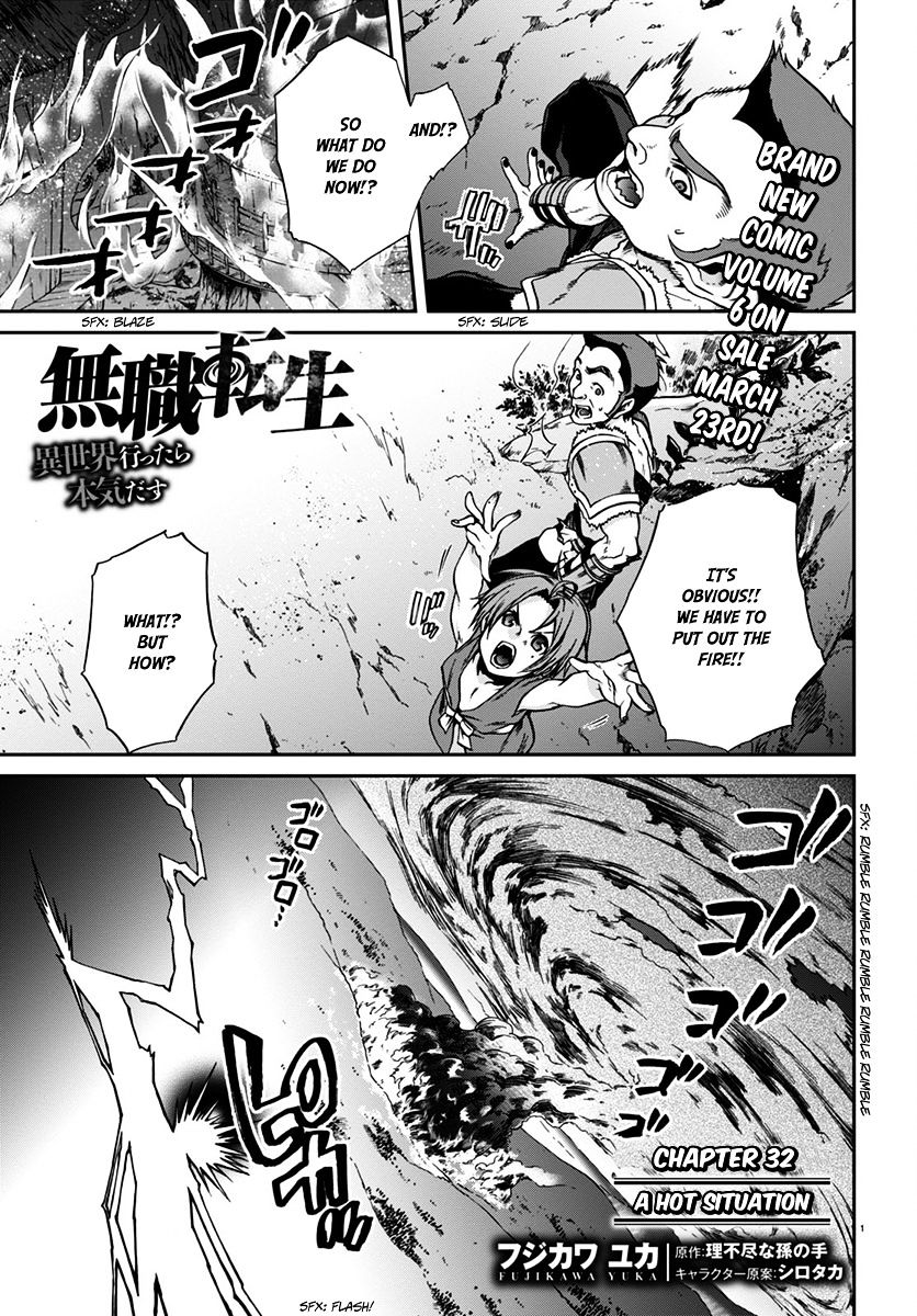 Jobless Reincarnation, Chapter 32 image 03